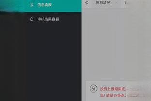 开云体彩app下载官网首页截图1